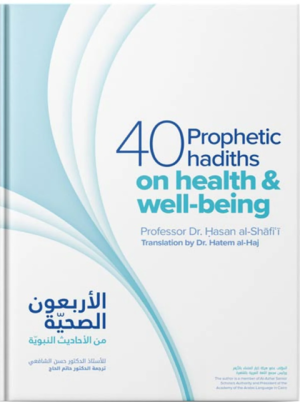 40 Prophetic Hadiths on Health & Well-being